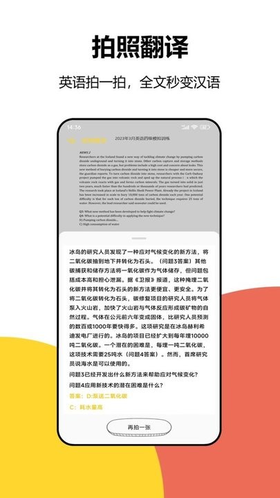 大学答案搜题app最新版