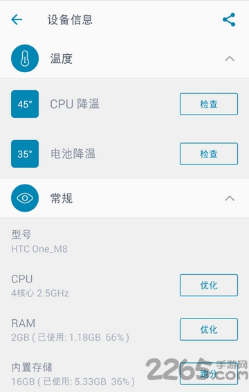 威力清理无广告版