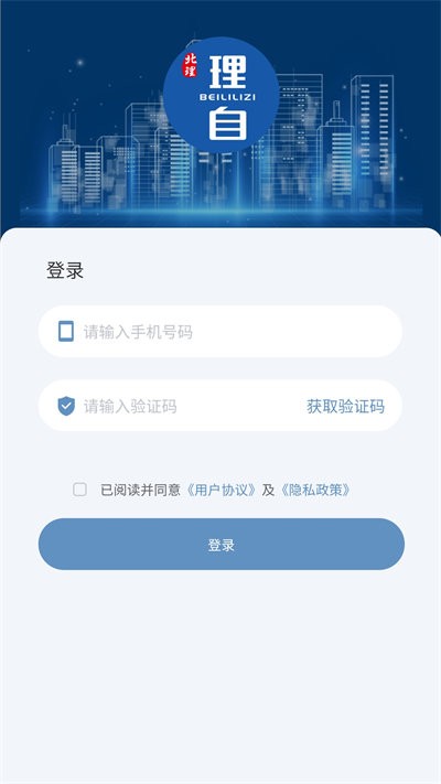 工程师助手官方版