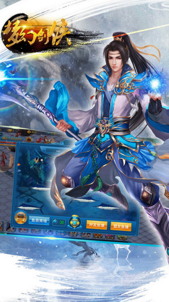 梦幻剑侠手游 梦幻剑侠手游官网下载