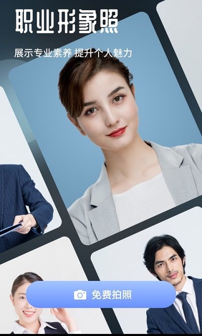 抠图p图专家手机版