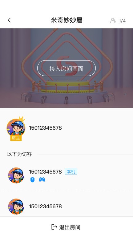 幻影米布app下载