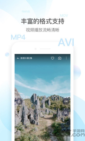 手机qq影音历史版本 qq影音旧版本手机版下载