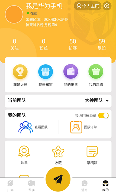 鱼排排官方版