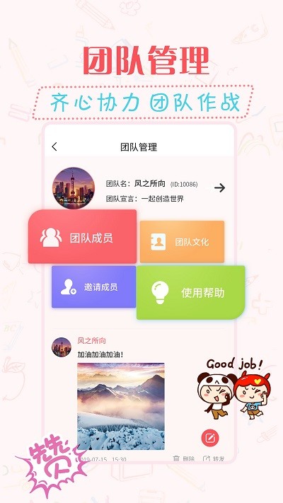 简单水印相机手机版