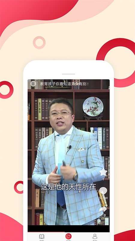 辣课app