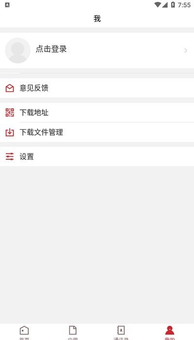 广州华夏教育系统