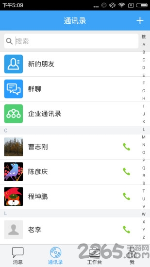 51外勤官方