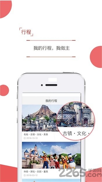 明德星火手机版