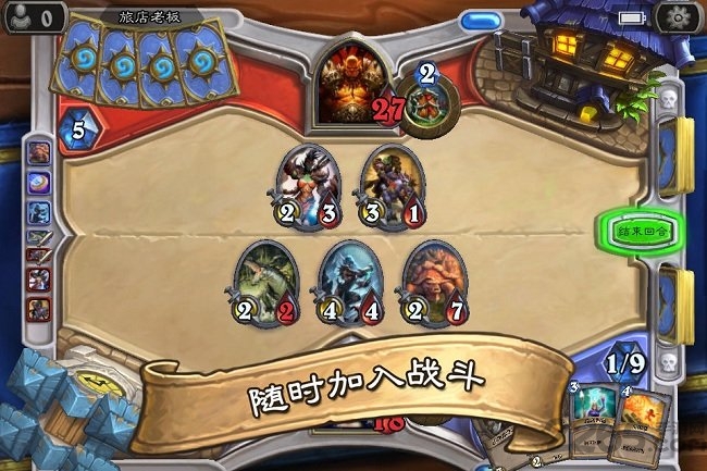 炉石传说狗头人冒险
