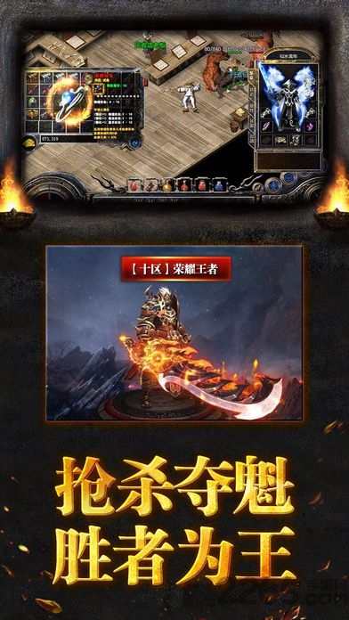 盛世遮天无限元宝公益服