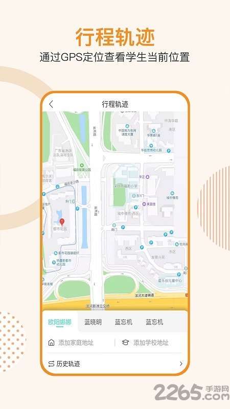 1001软件