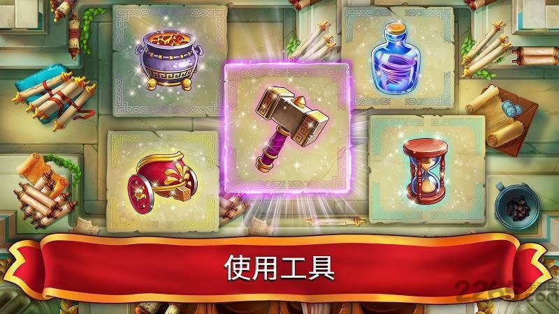匹配宝石重建城市免费下载