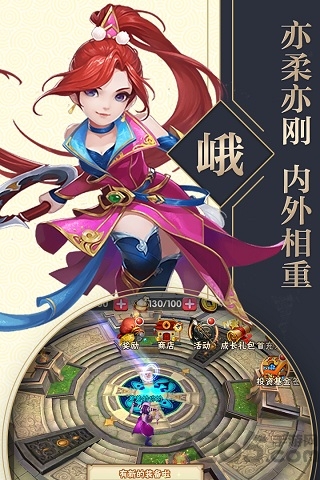 华夏剑侠游戏
