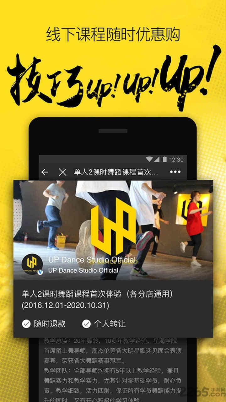 琅琅app下载