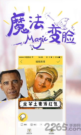 哈图手机软件