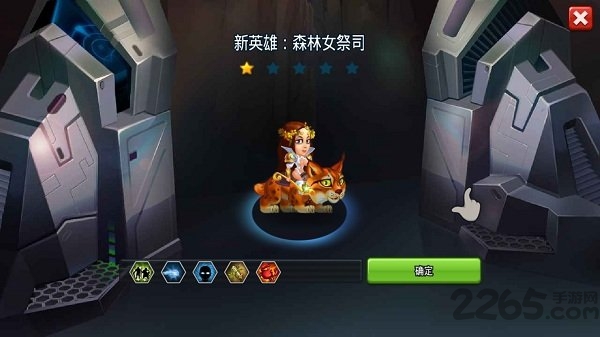 巫师竞技场英雄冒险正式版