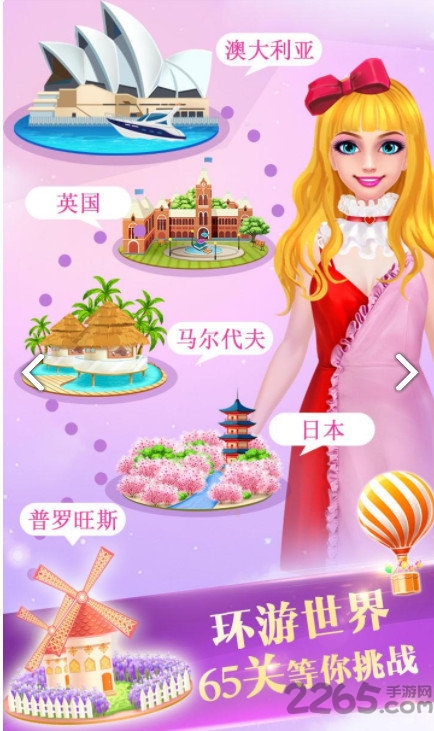 梦想小店3内购破解版