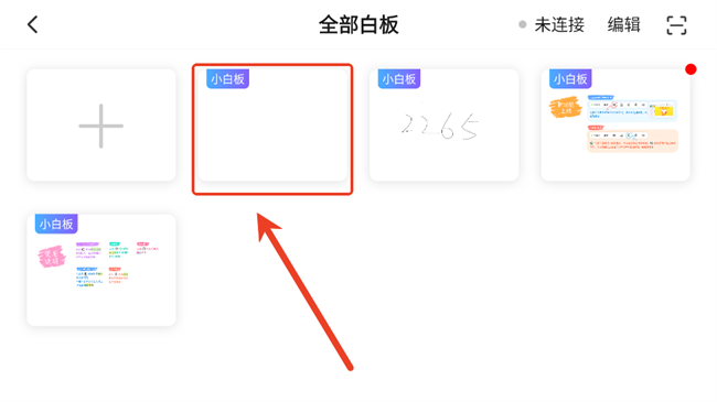 搜狐直播助手手机版