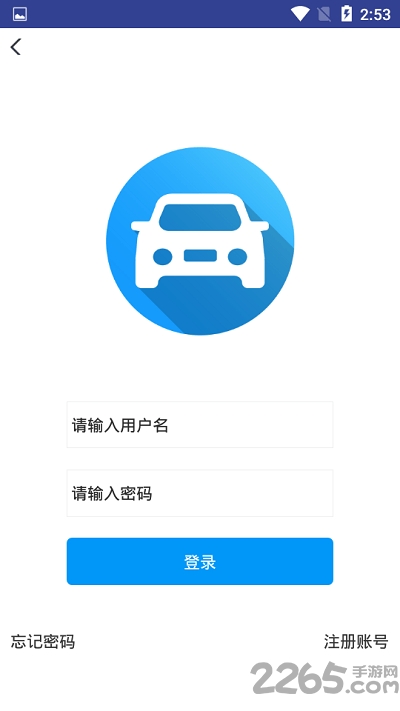 快乐驾考app