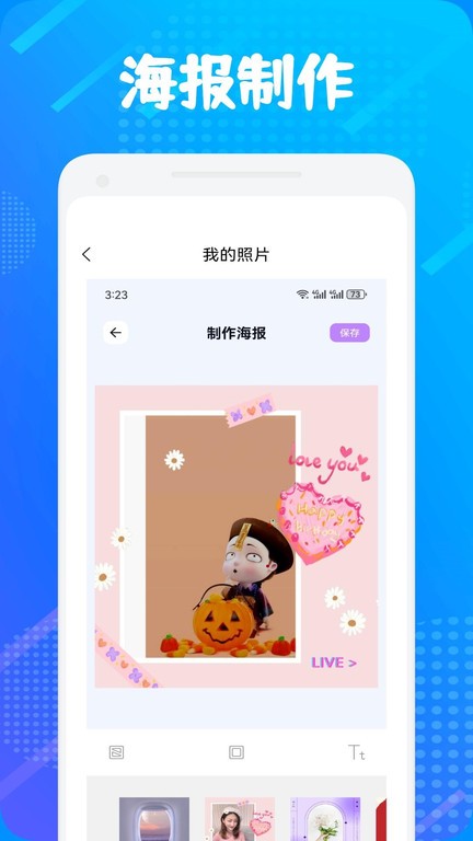 魔力视频助手app