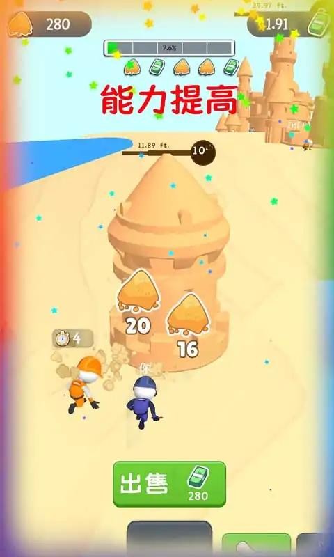 建造沙堡游戏(sand castle)