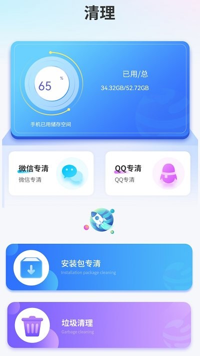 水印视频剪辑app