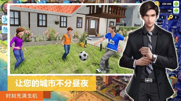市长城镇生活模拟游戏