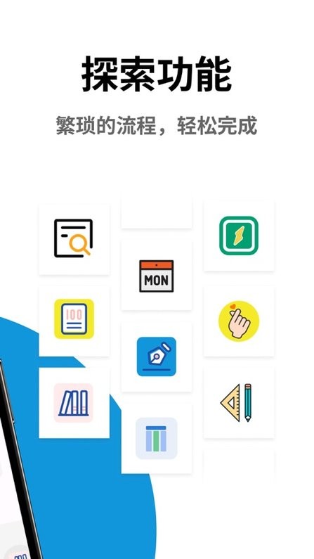 成都理工大学栗子课表app下载