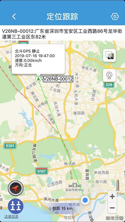 reachfar定位器app