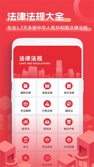 法院文书官方版