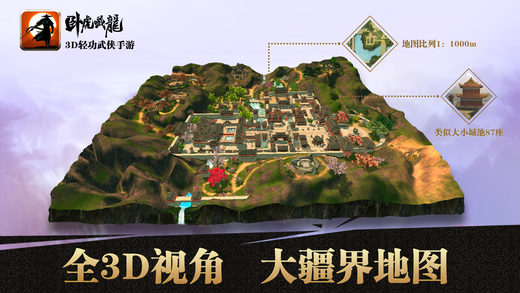 卧虎藏龙百度端