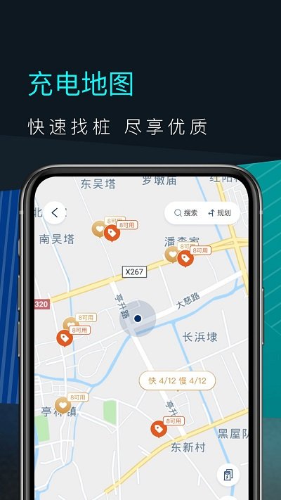 福特电马dvr软件