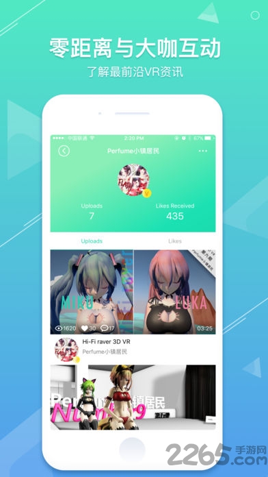 veer vr环球vr视频app