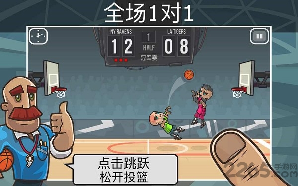 篮球之战游戏