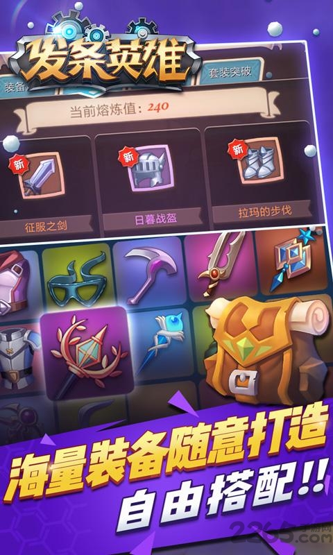 腾讯全民穿越之宫手机版