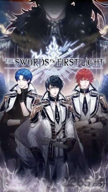 初光之剑最新版