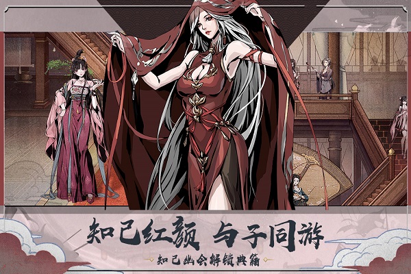 踏马江湖bt版
