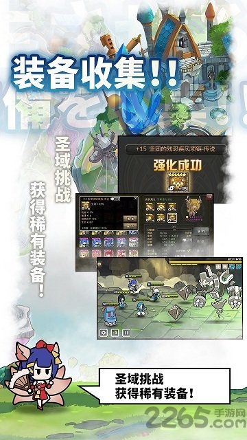 使魔计划手机版