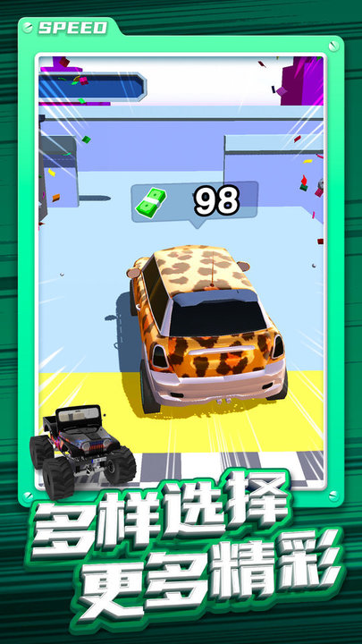 改装车跑酷游戏