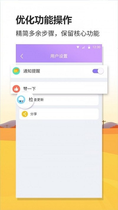 航班实时查询app
