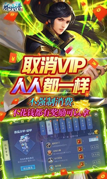 邪兵谱bt版