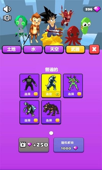 不服来战鸭游戏下载