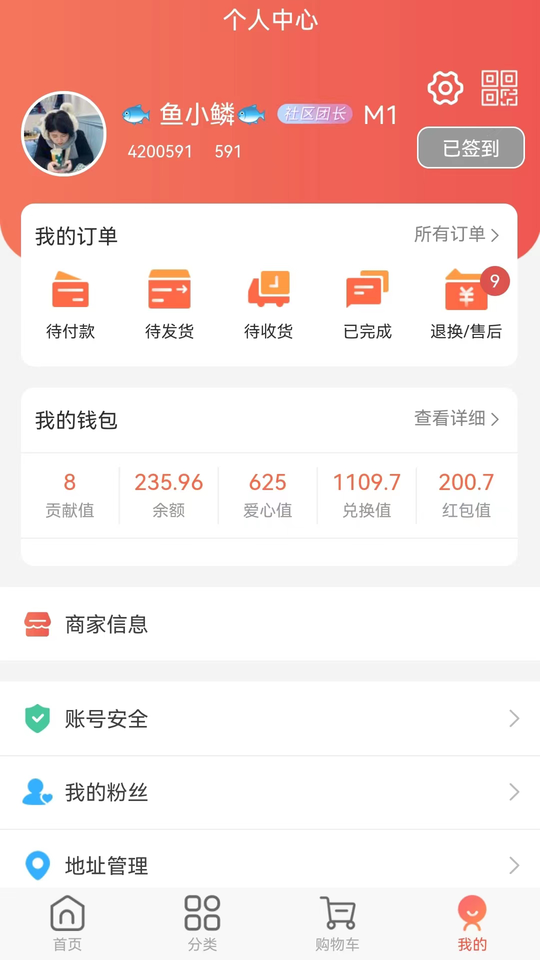 百度文库2.8永不升级版