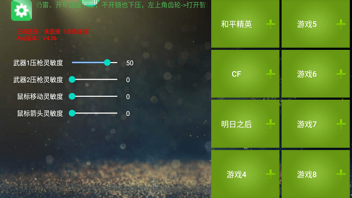 kugamer魅影王座最新版