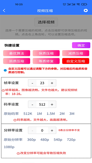 自媒体助手app功能介绍