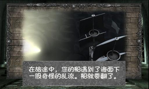 隐秘的洞穴汉化版
