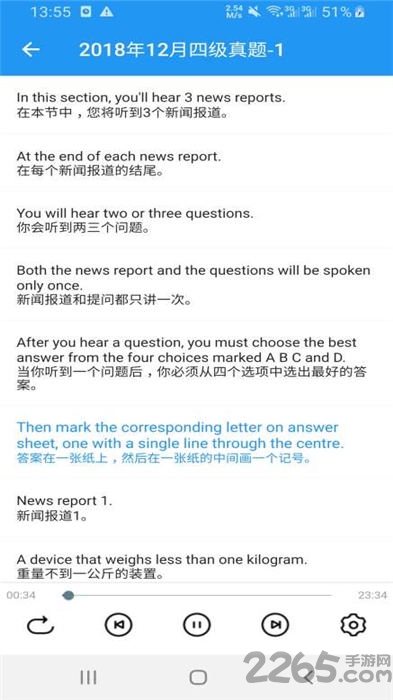 木瓜背单词最新版