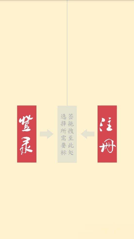 八行笺2023最新版