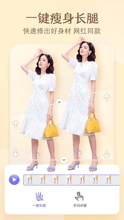 prettyup视频p图app